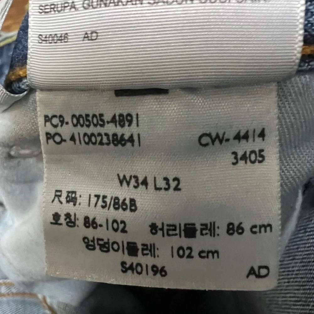 Levi's 505 Regular Fit Jeans Mens 34x32 Blue Denim Straight Leg 00505-4891